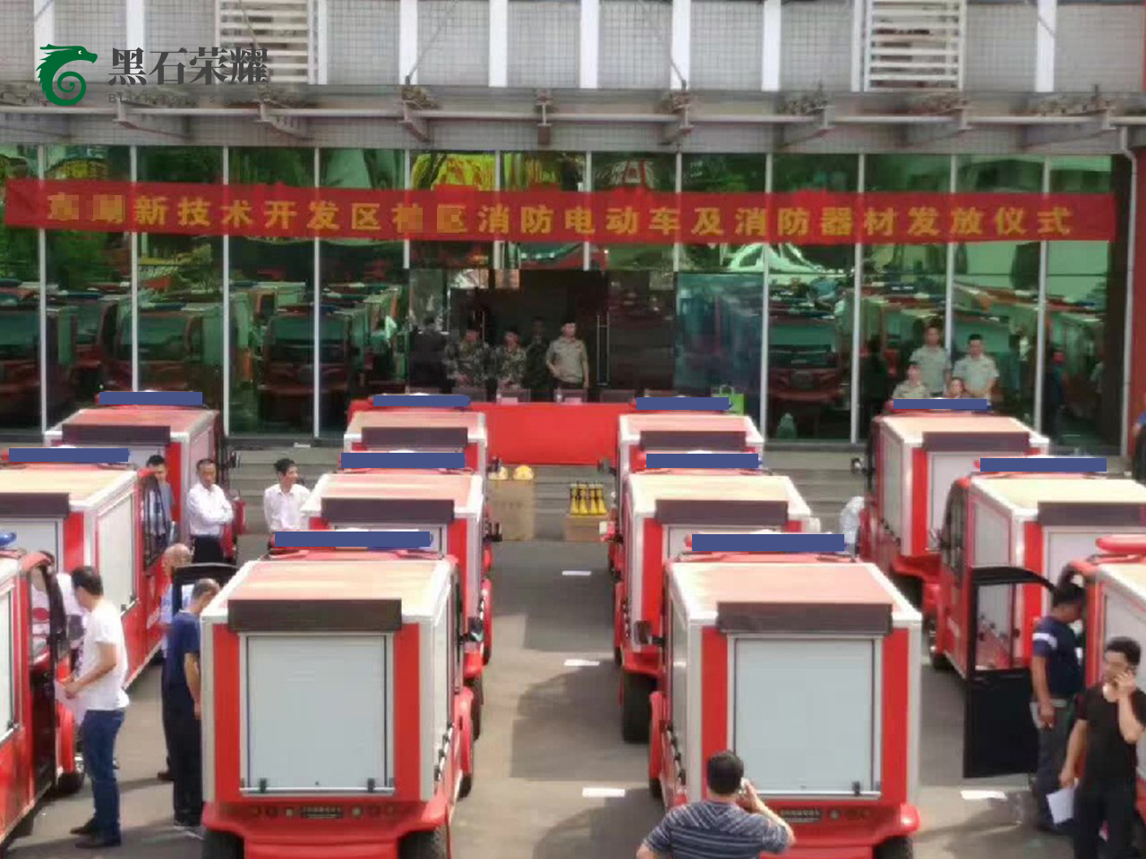 電動消防車